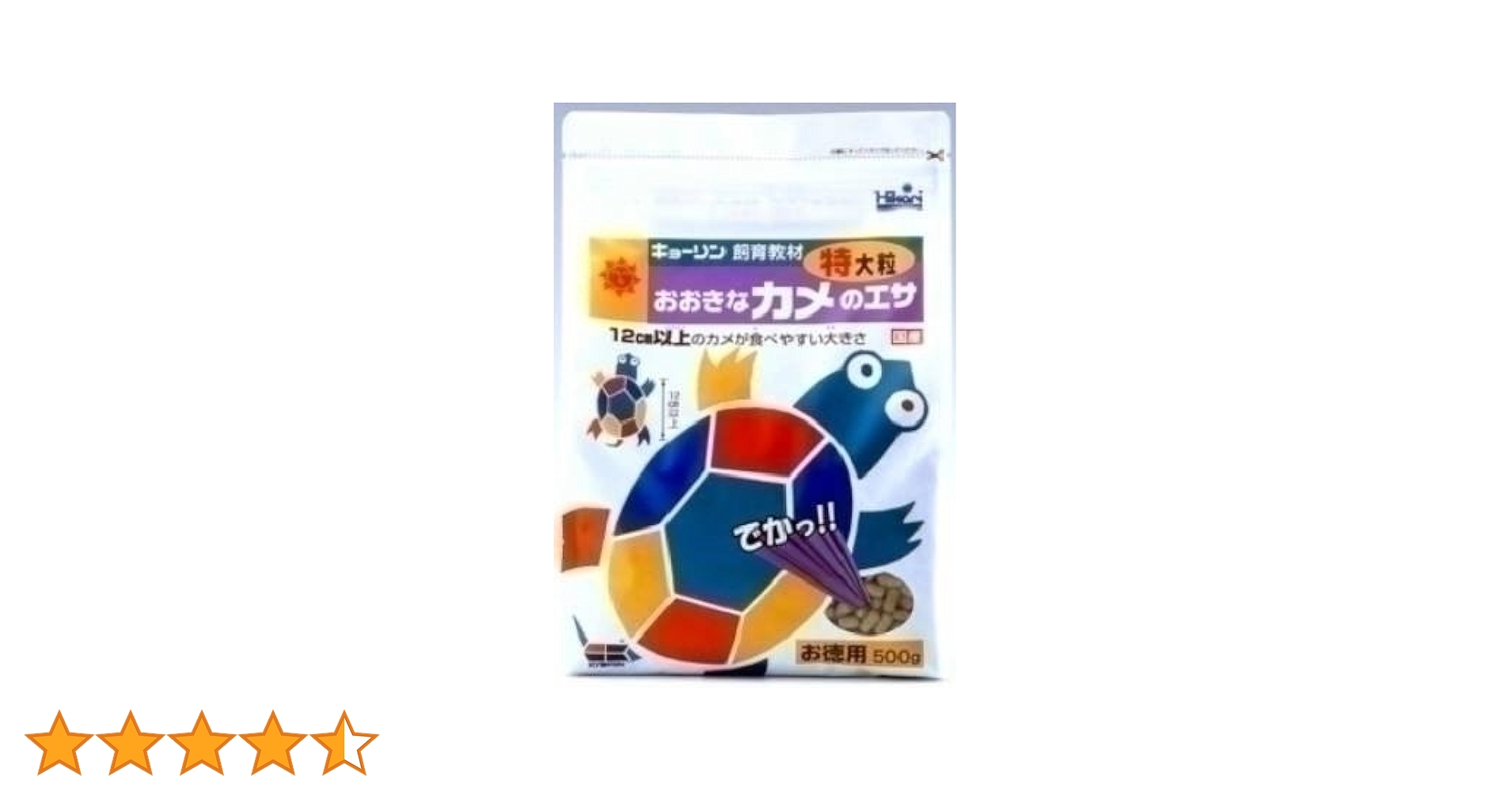 Hikari 新品キョーリンおおきなカメのエサ 1.0kg8個セット Amazon | Hikari(ヒカリ) 株式会社 キョーリン キョーリン